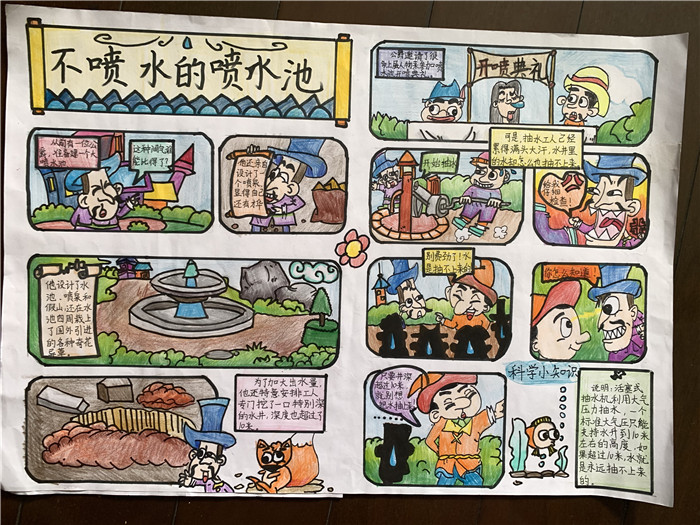 35不喷水的喷水池 安博（中国）（东）金翀浩.jpg