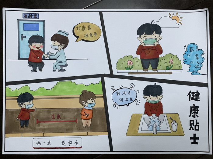 76童心防疫 守护健康 安博（中国）（西）陈彦文.jpg